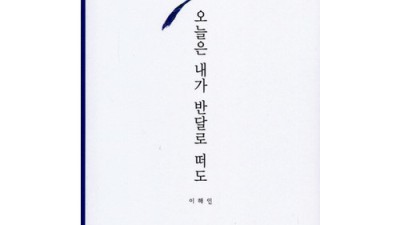오늘 내가 사는 게 재미있는 이유: 득템한 캠핑용품 후기! ✨